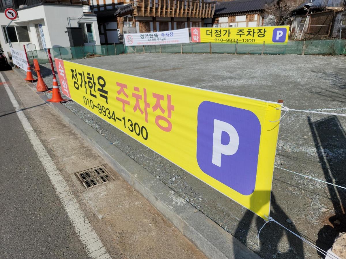 -Jeongga Hanok -thejeongga Jeonju Bagian luar foto
